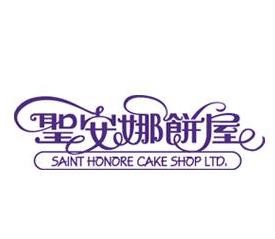 圣安娜饼屋加盟logo