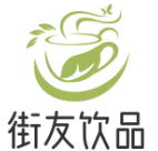 街友饮品加盟logo