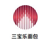 三宝乐面包加盟logo