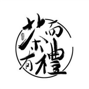 茶而有礼加盟logo