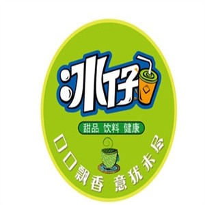 冰仔茶饮加盟logo