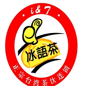 冰语茶加盟logo