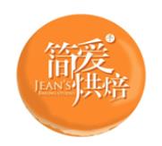 简爱烘焙坊加盟logo