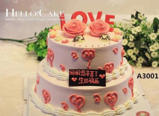 HELLOCAKE烘焙坊加盟产品图片