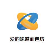 爱的味道面包坊加盟logo