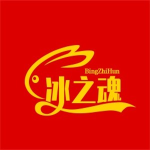 冰之魂饮品店加盟logo