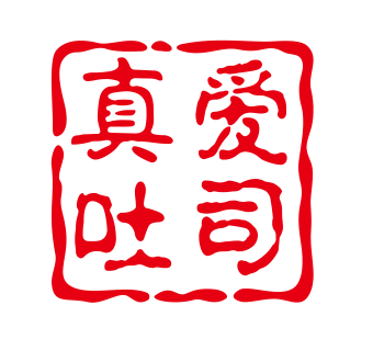 真爱吐司加盟logo