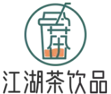江湖茶饮品加盟