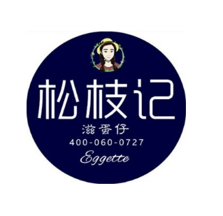 黛小玉松枝记加盟logo