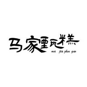 马家甑糕加盟logo