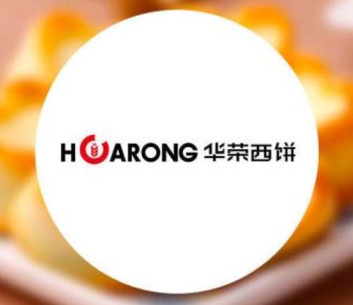 华荣西饼屋加盟logo