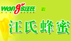 汪氏蜂蜜加盟logo