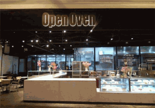 OPENOVEN加盟产品图片