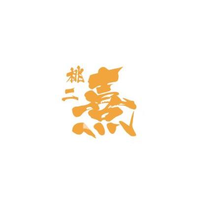 桃二熹舒芙蕾加盟logo