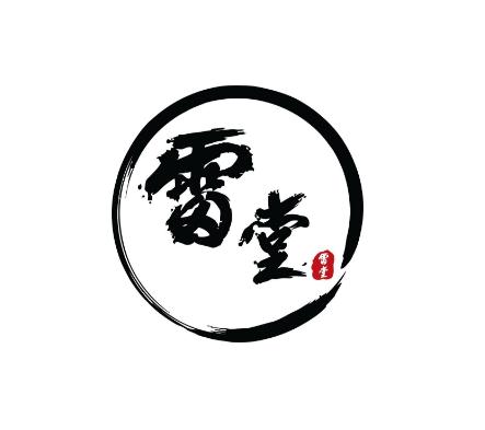 雷堂豆花甜品加盟logo