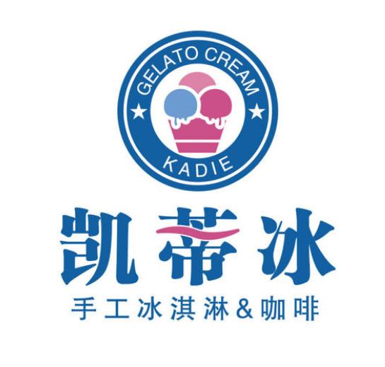 凯蒂冰冰淇淋加盟logo