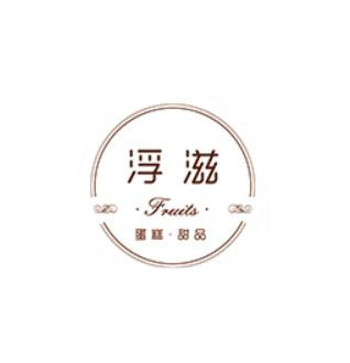 浮滋甜品加盟logo