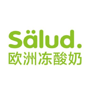 Salud撒露欧洲冻酸奶加盟