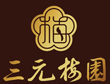 三元梅园甜品加盟logo