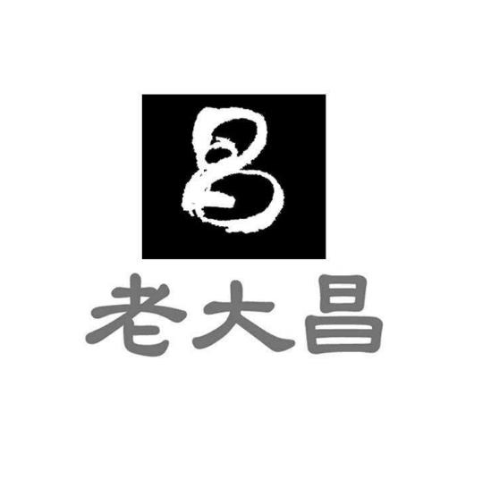 老大昌加盟logo