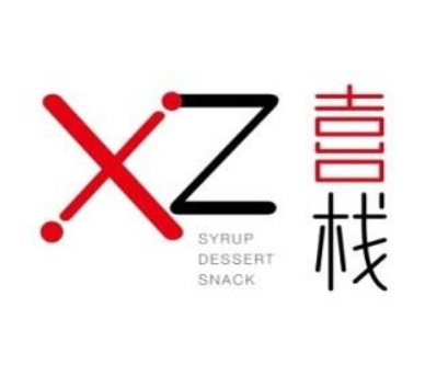 喜栈甜品加盟logo