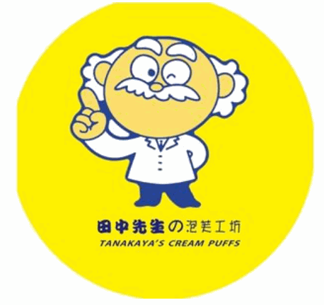 田中家泡芙加盟logo