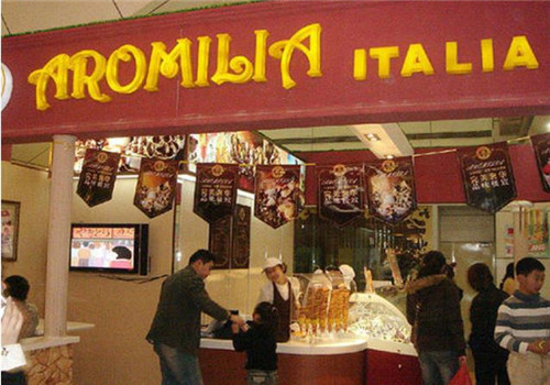 艾米利亚意式冰淇淋加盟产品图片