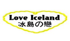 冰岛之恋冰淇淋加盟logo