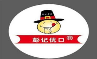 鹰潭市彭记饼业有限公司