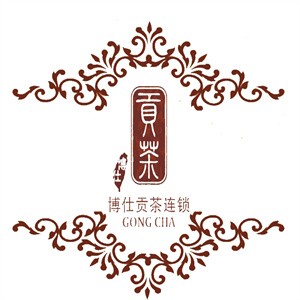 博仕贡茶加盟logo