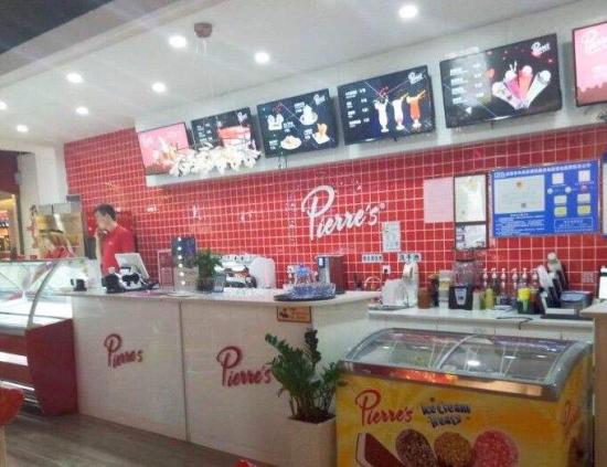 派瑞斯冰淇淋加盟产品图片