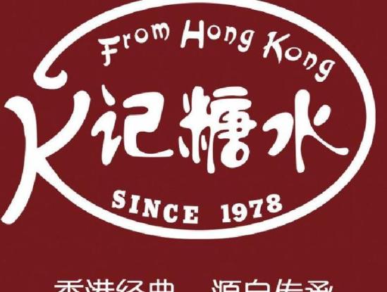 K记糖水铺加盟logo