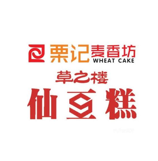 栗记麦香坊加盟logo