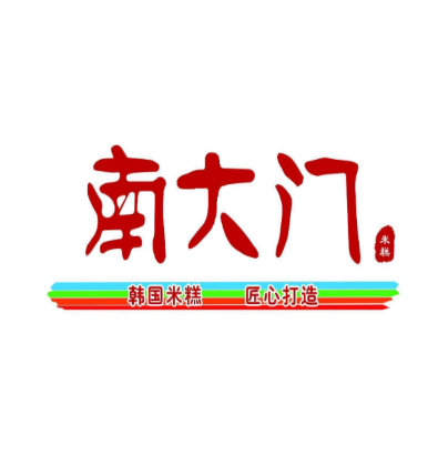 南大门米糕加盟logo