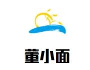董小面加盟logo