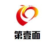 第壹面加盟logo