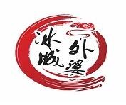 冰城外婆铁锅焖面加盟logo