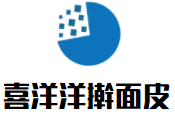 喜洋洋擀面皮加盟logo