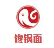 馋锅面加盟logo