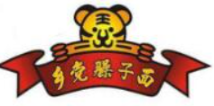乡党臊子面加盟logo