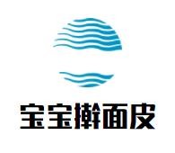 宝宝擀面皮加盟logo