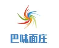 巴味面庄加盟logo