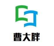 曹大胖擀面皮加盟logo