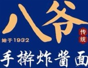 八爷手擀面加盟logo