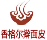 香格尔擀面皮加盟logo