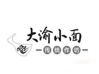 大渝小面加盟logo