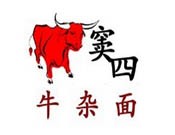 窦四牛杂面加盟logo