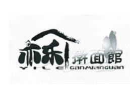 亦乐擀面馆加盟logo