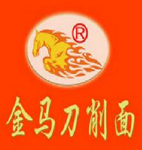 金马刀削面加盟logo