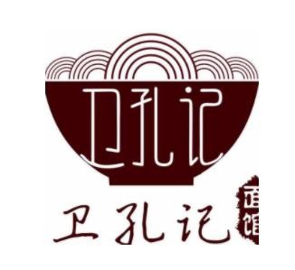 卫孔记面馆加盟logo